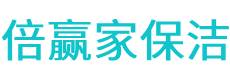 掇刀区保洁公司